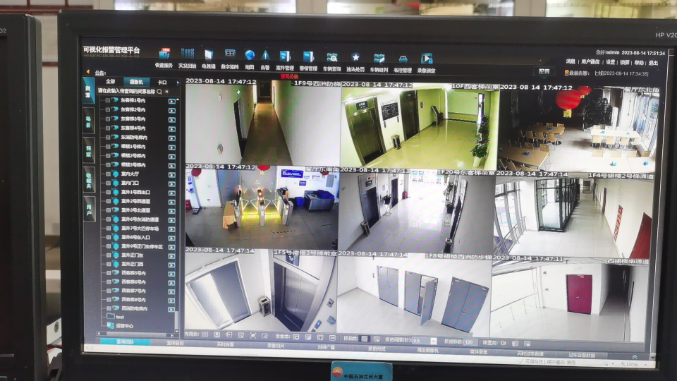 甘肅中石油大廈門禁、監(jiān)控及無線對(duì)講系統(tǒng)工程